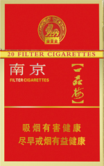 南京(红一品)