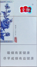 云烟(超细支清甜香)