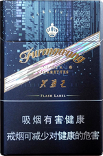 芙蓉王(硬闪带75mm)